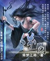 逆问 逆问