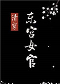 [崩]Ůٷ