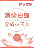 С(崩)