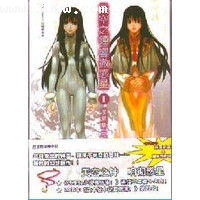 天空之钟响彻惑星封面