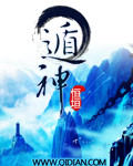 遁神 遁神