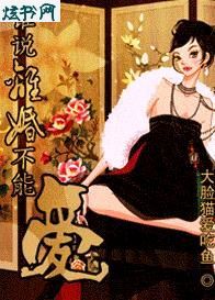 谁说离婚不能爱封面