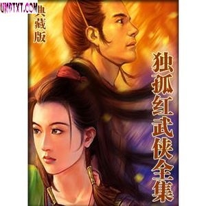 帝疆风云录封面