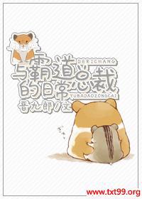 ��Ե��ܲõ��ճ�