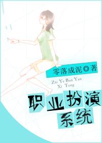 ְҵ����ϵͳ