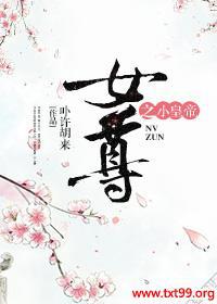 Ů��֮С�ʵ�