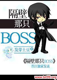 ֻBOSS