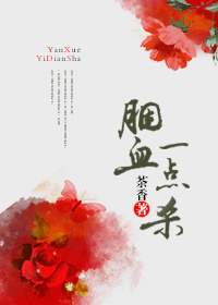 寸寸销魂封面