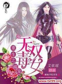 ����֮�����˫��Ů