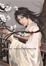 无福消受(耽美)封面