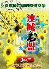 原来爱情这么伤封面