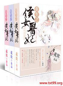 ����֮��Ůҽ��