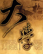 大学封面