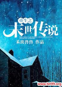 ����֮ĩ����˵