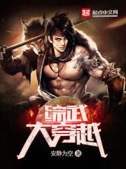 任务武侠封面