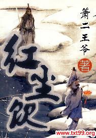 红尘饮封面