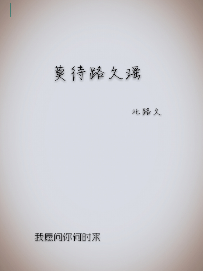 Ī��·����