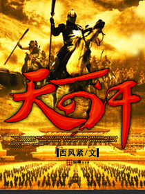 天可汗封面
