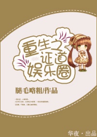 ����֤֮������Ȧ