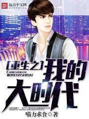 ����֮�ҵĴ�ʱ��