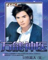 ������ҽ