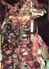 逃亡封面