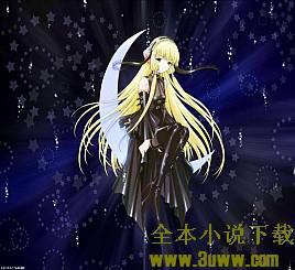 醉拥天下 醉拥天下