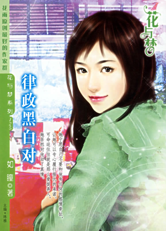 �����ڰ׶�