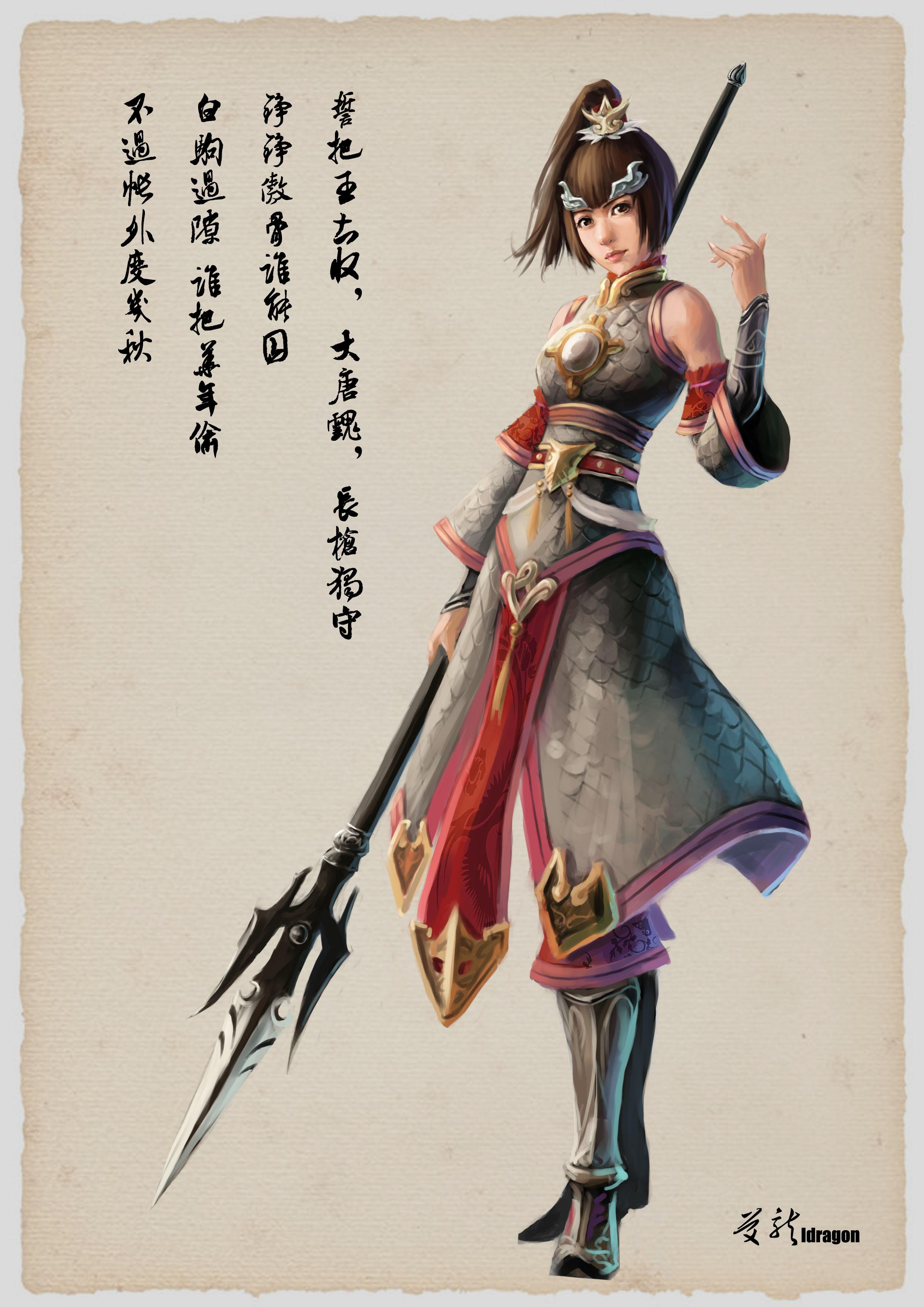 长乐未央封面