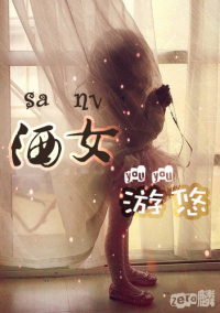 ��Ů���Ʒ���