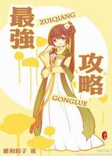 ��ǿ����