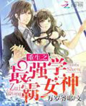 ����֮��ǿѧ��Ů�����