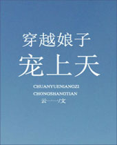 ��Խ���ӳ�����