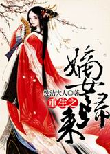 ����֮��Ů����