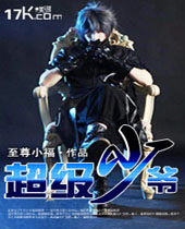 ������ү