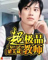 ����Ʒ��ʦ