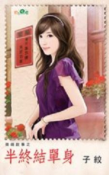 ���սᵥ��