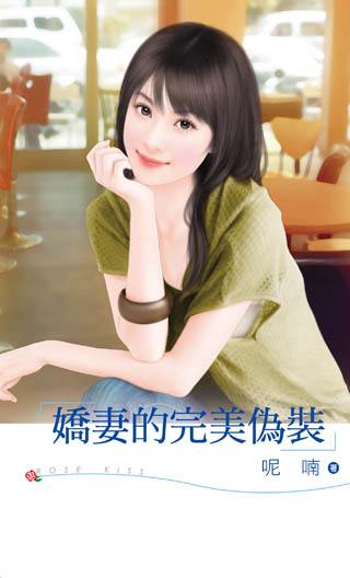 ���޵�����αװ����