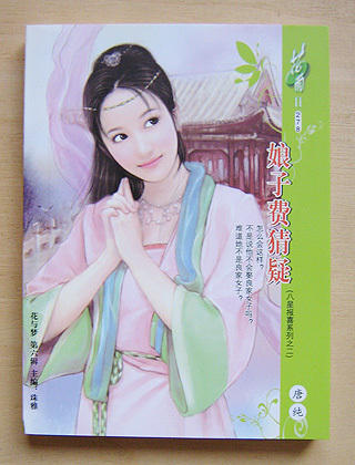 ���ӷѲ���