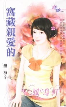 �Ѳ��װ���