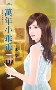 ����С�Թ�