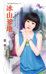 ��ɽ����