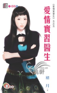 ����ʵϰҽ��