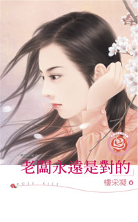 �ϰ���Զ�ǶԵ�