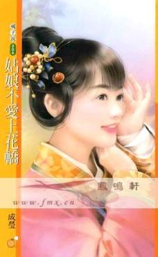 ���ﲻ���ϻ��η���