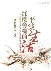 ��¥�Թ۵�ƽ������