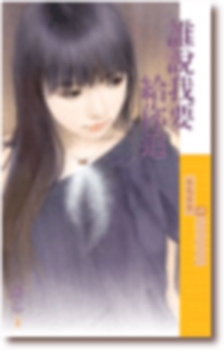 ˭˵��Ҫ����׷