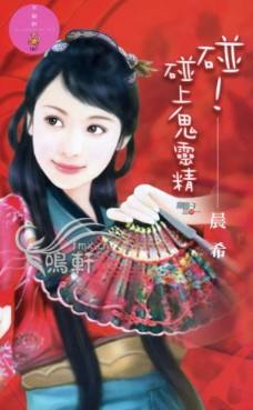 �������Ϲ��龫����