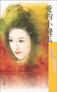 ����Сɵ��