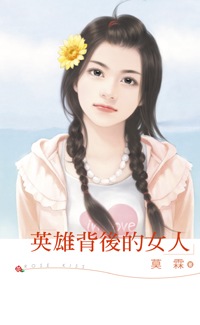 Ӣ�۱����Ů��